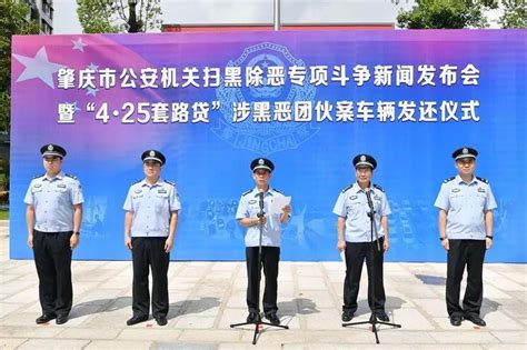 “先跑一公里”，农行肇庆分行成立“首贷中心”_腾讯新闻