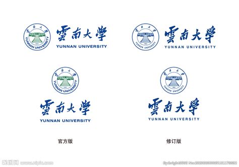 云南大学设计图__企业LOGO标志_标志图标_设计图库_昵图网nipic.com