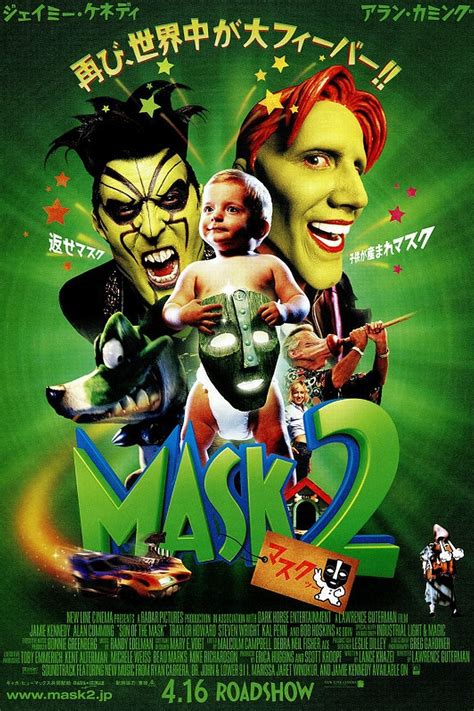 蓝光原盘 [变相怪杰].The.Mask.1994.CHN.Blu-ray.1080p.VC-1.DTS-HDMA.5.1-HDSHARE.CN