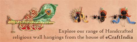 eCraftIndia Jai Shree Krishna Key Holder with 3 Hooks : Amazon.in: Home ...