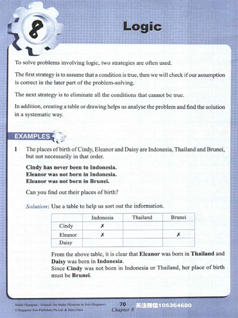 Logic Course PDF 的图像结果