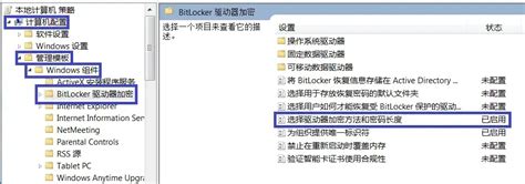 BitLocker Explained 的图像结果