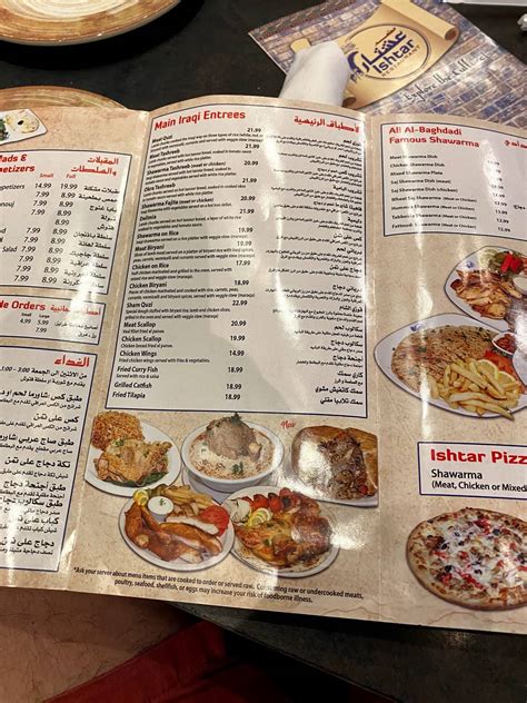 Menu at Ishtar Restaurant, Sterling Heights