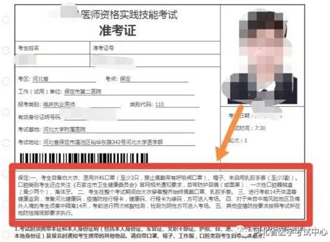 如何将身份证照打印出实际大小？只需3步，简单实用一学就会 - 正数办公