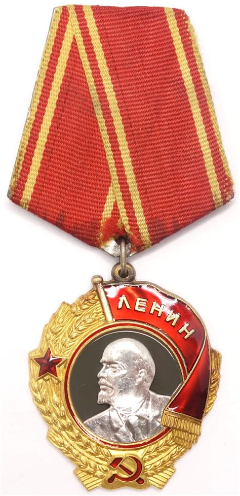 Soviet Order of Lenin #292719 | Soviet Orders