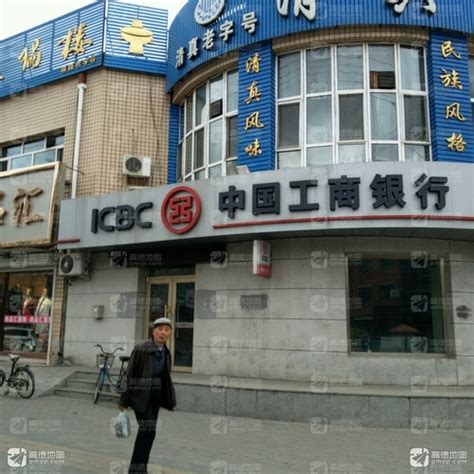 中国工商银行北京密云车站路支行_启新建筑装饰|装饰|装修|共享办公|联合办公