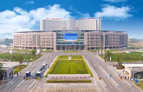 疫情当下，济宁市第一人民医院告知书_山东省济宁市第一人民医院