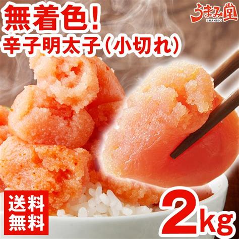 https://shopping.c.yimg.jp/lib/umamido/240924_uf-0001-2.jpg