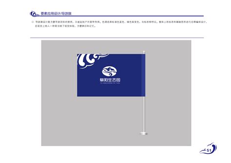 阜阳旅游地标宣传海报设计图片_展板_编号9354155_红动中国