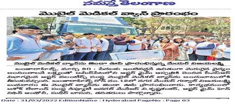 Flag-Off Ceremony for Aster Mobile Medical Unit | Aster Prime