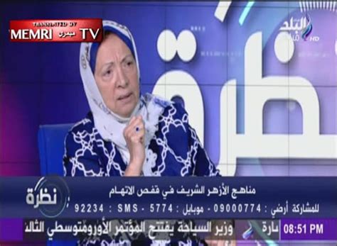 Egyptian Geneva University Lecturer Dr. Fawzia Al-Ashmawi Calls for ...