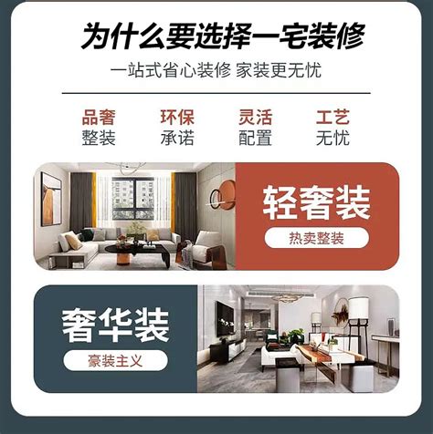 上海装修设计全包装修公司旧房改造全屋家装设计效果图出租房简装-淘宝网