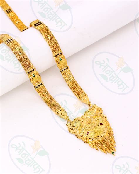 EXCELLENT GOLD PLATED MANGALSUTRA – Sonchafa