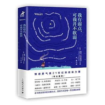 Amazon.in: Buy Leading With Emotional Courage: How to Have Hard ...