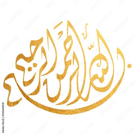 Rezultat imagine pentru Script Showcase God