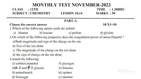 12th Chemistry Monthly Test Question Paper English Medium November 2023 ...