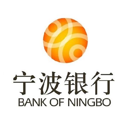 宁波银行最新存款利率表图片 宁波银行2023年大额存款利率多少-随便找财经网