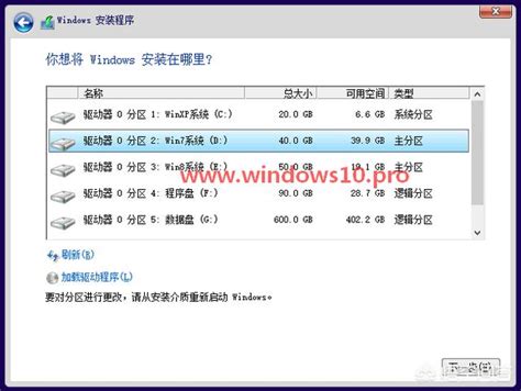 Windows10官方原版安装图文教程-技术员联盟系统