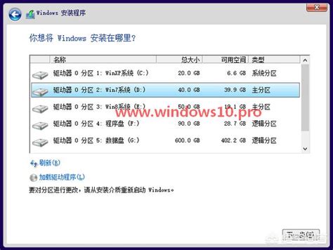 winNTsetup安装器安装系统教程 - WINDOWS安装器装机教程 - 办公设备维修网