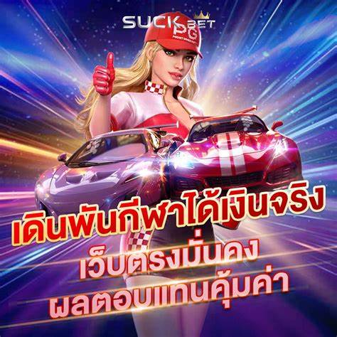 ทดลองเกมสลากออนไลน์ ด้วย ezyxbet สนุกง่ายขึ้น