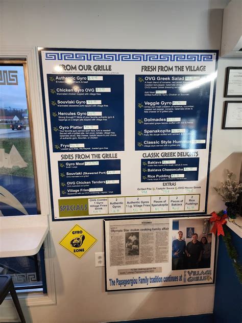 Menu at Old Village Grille restaurant, Penn Hills