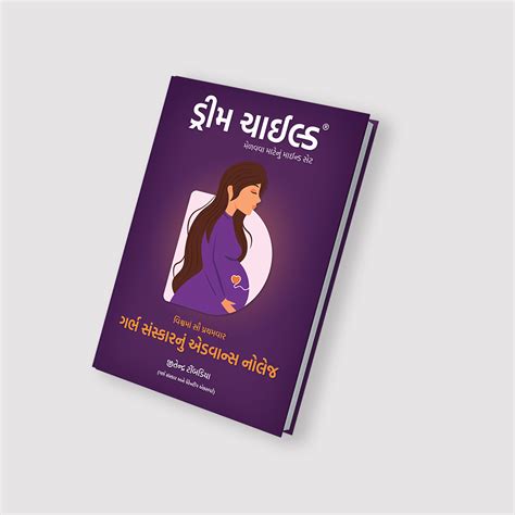 Dream Child: Garbh Sanskar – Dream Child Life Science LLP