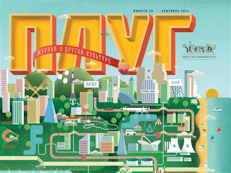 Magazine Cover Politics 的图像结果