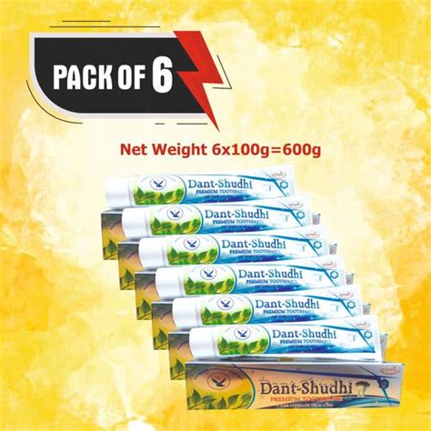 Sidhbali Dant Shuddhi Complete Oral Care Anti-Fungal Formula 100% ...