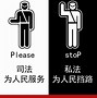 Image result for concomitant 伴行的