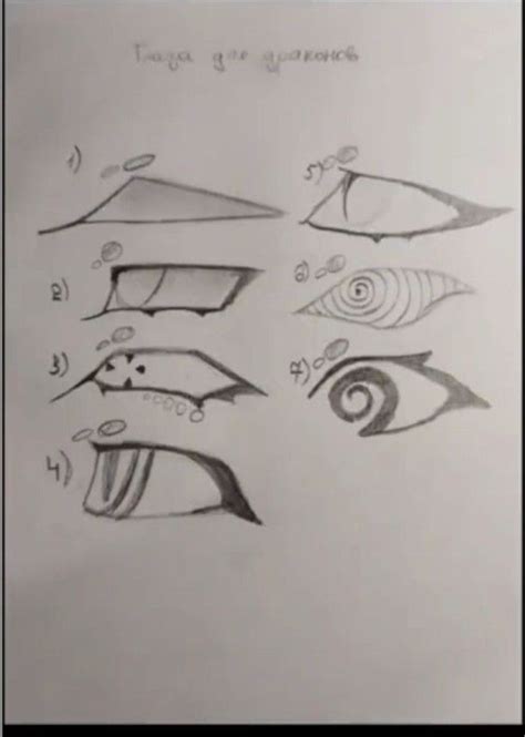 Image result for Drag Eye Tutorial