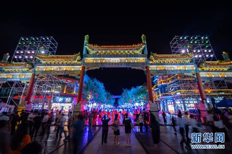 “2020年全国消费促进月暨北京时尚消费月”在京启动