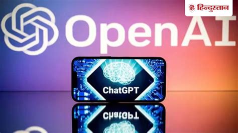AI हुआ अब और भी समझदार, आया सुपर-स्मार्ट ChatGPT 5.1 अब आपकी तरह सोचेगा ...