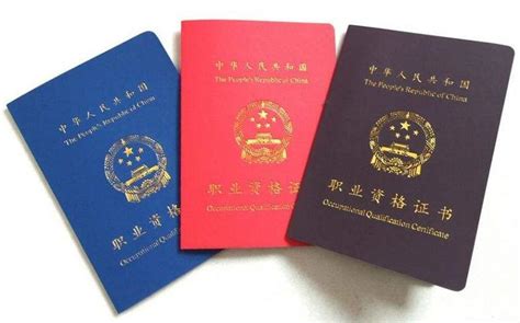 在中国，考取这些证书让你年入30万以上！