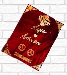 Hiba Gift Store Elegant Islamic Customised Maroon Nikah Nama Booklet ...