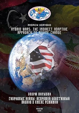 Hybrid Wars: The Indirect Adaptive Approach To Regime Change eBook ...