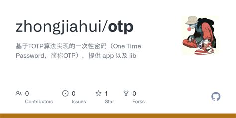 OTP Explained 的图像结果