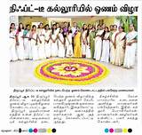 ONAM Celebrations Media Releases about Nift Tea College of Knitwear ...