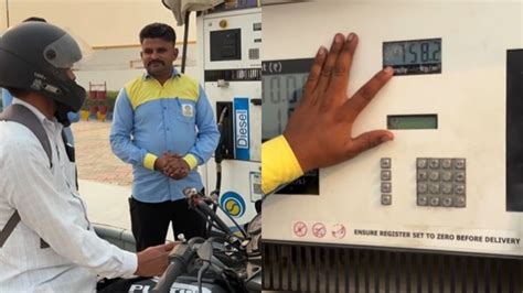 How to avoid petrol pump fraud: മീറ്ററിൽ 0 ആണെങ്കിലും പറ്റിക്കപ്പെടും ...