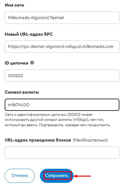 Blueshift - тестнет — Teletype