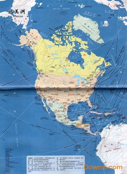 北美洲交通地图高清中文版下载|北美洲交通地图高清版下载免费版_ 当易网