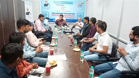 Pharmaceuticals & Medical Devices Bureau of India