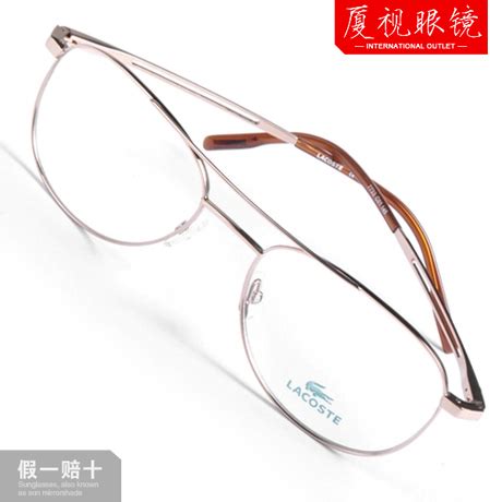 素颜近视纯钛眼镜框架透明冷茶色显白柔韧IP钛腿可配度数-阿里巴巴