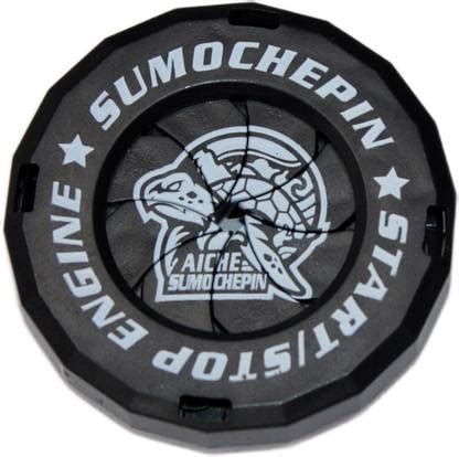 MIKANIX Rotary Bike & Car Engine Start/Stop Switch Cover/Ignition Lock ...