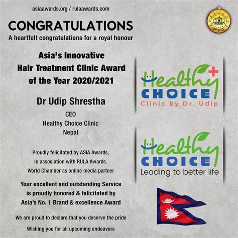 Healthy Choice Clinic