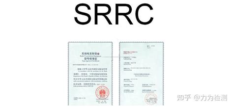 蓝牙耳机SRRC认证如何办理 - 知乎