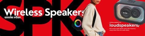 Buy UNIX Bluetooth Speakers Online Portable and Powerful