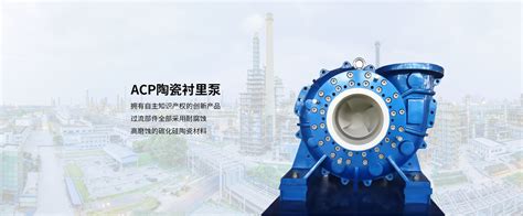 沈阳水泵厂（沈阳水泵制造有限公司）-始于1975年