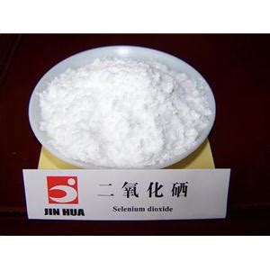 二氧化硒(CAS No. 7446-08-4)生产厂家_二氧化硒价格 - ChemicalBook - 2