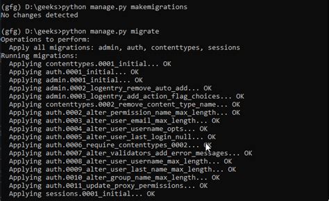 Django PostgreSQL Schema 的图像结果