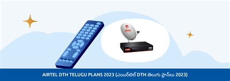 Airtel DTH Plans In Telugu: Pack, Offers And Channel List | selectra.in